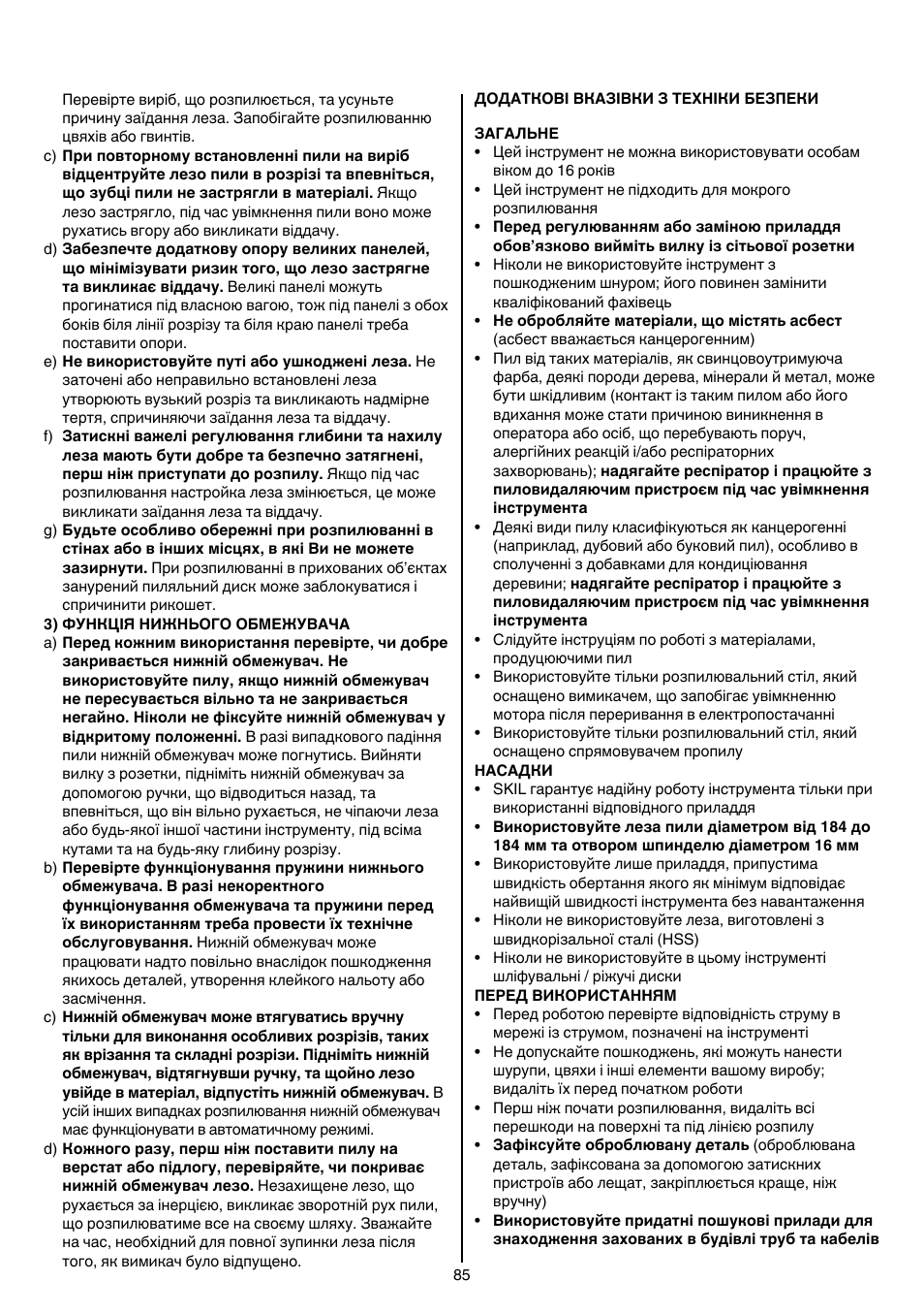 Skil 5265 AA User Manual | Page 85 / 160
