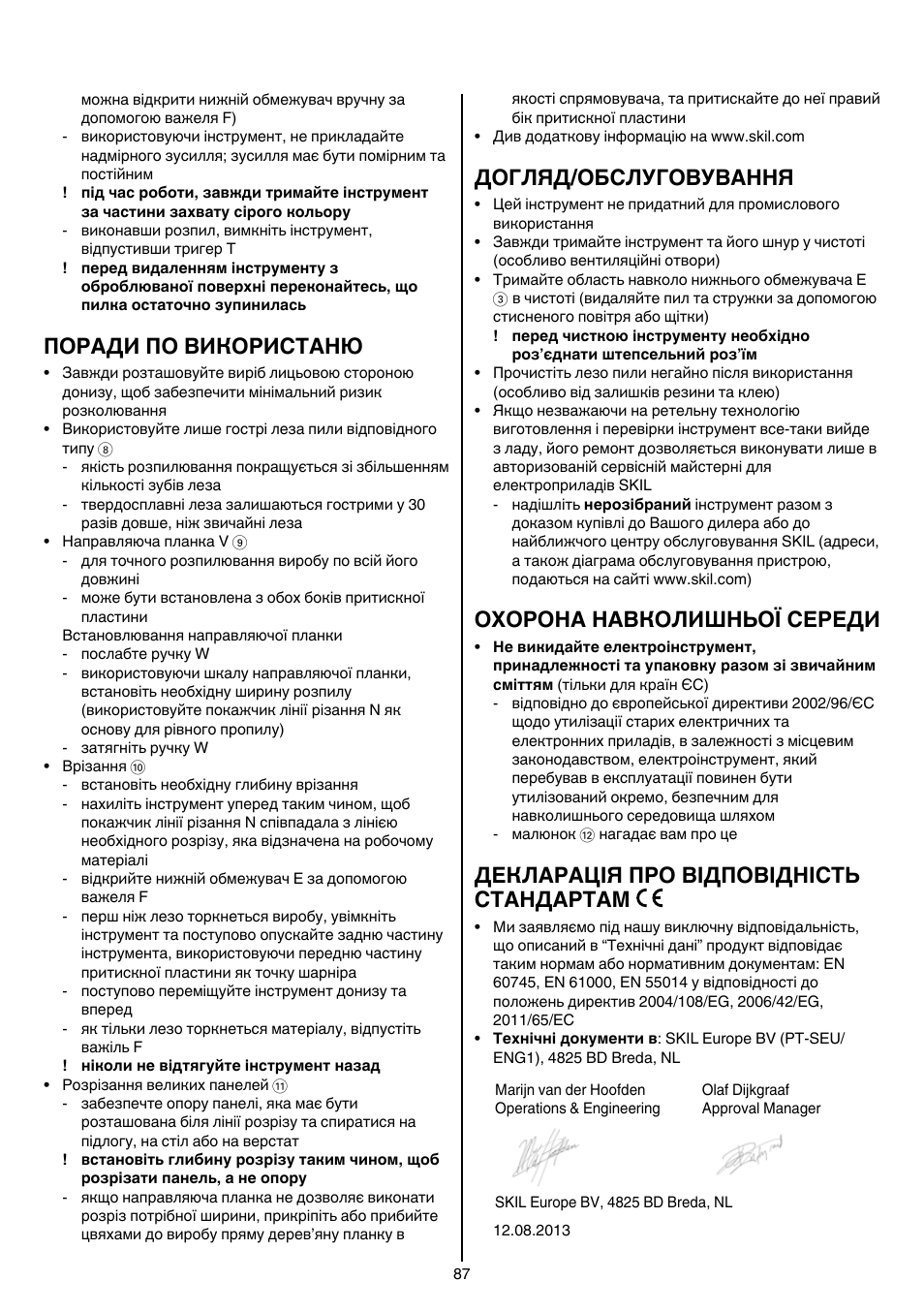 Поради по використаню, Догляд/обслуговування, Охорона навколишньої середи | Декларація про відповідність стандартам | Skil 5265 AA User Manual | Page 87 / 160