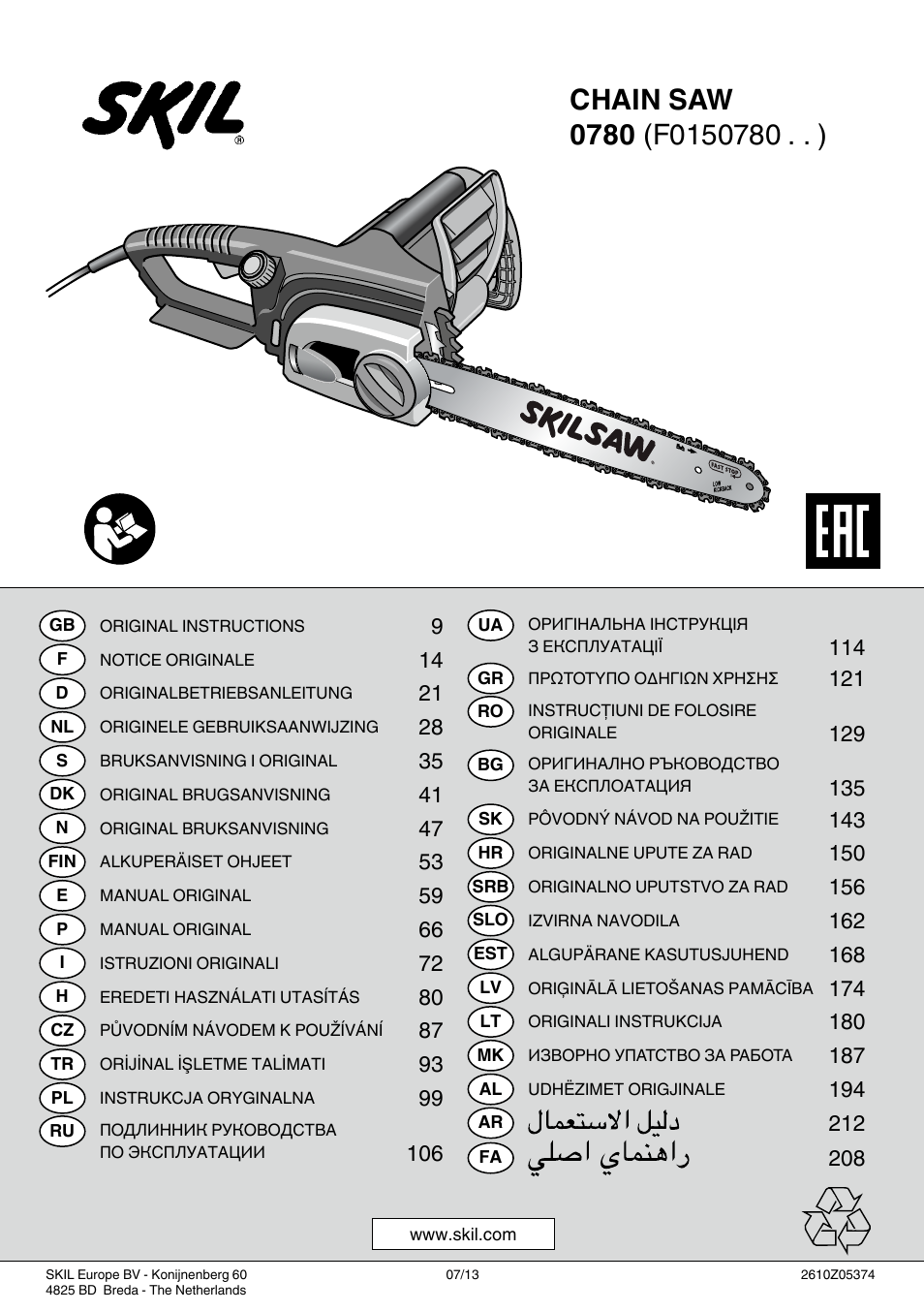 Skil 0780 RT User Manual | 220 pages