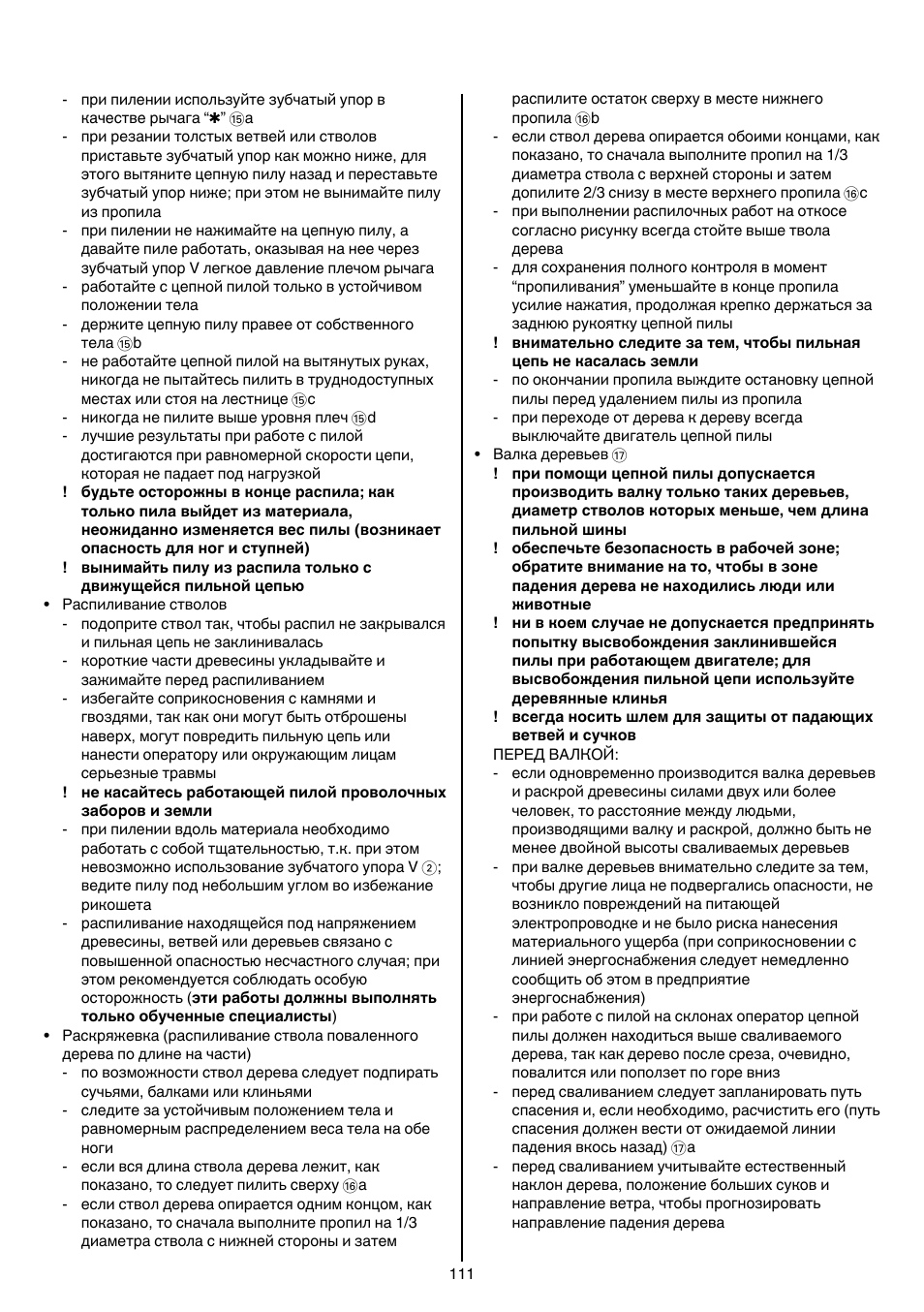 Skil 0780 RT User Manual | Page 111 / 220