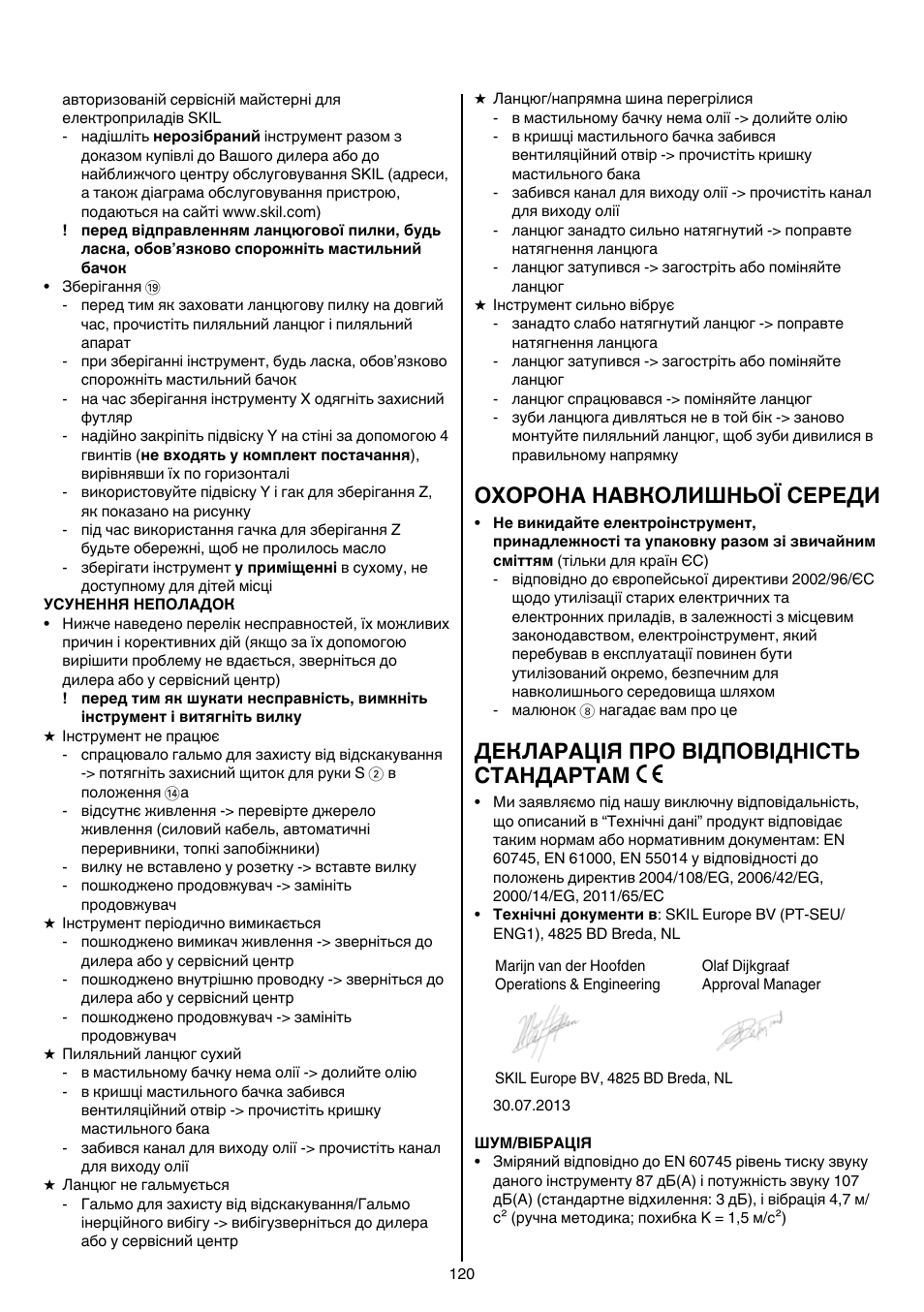 Охорона навколишньої середи, Декларація про відповідність стандартам | Skil 0780 RT User Manual | Page 120 / 220