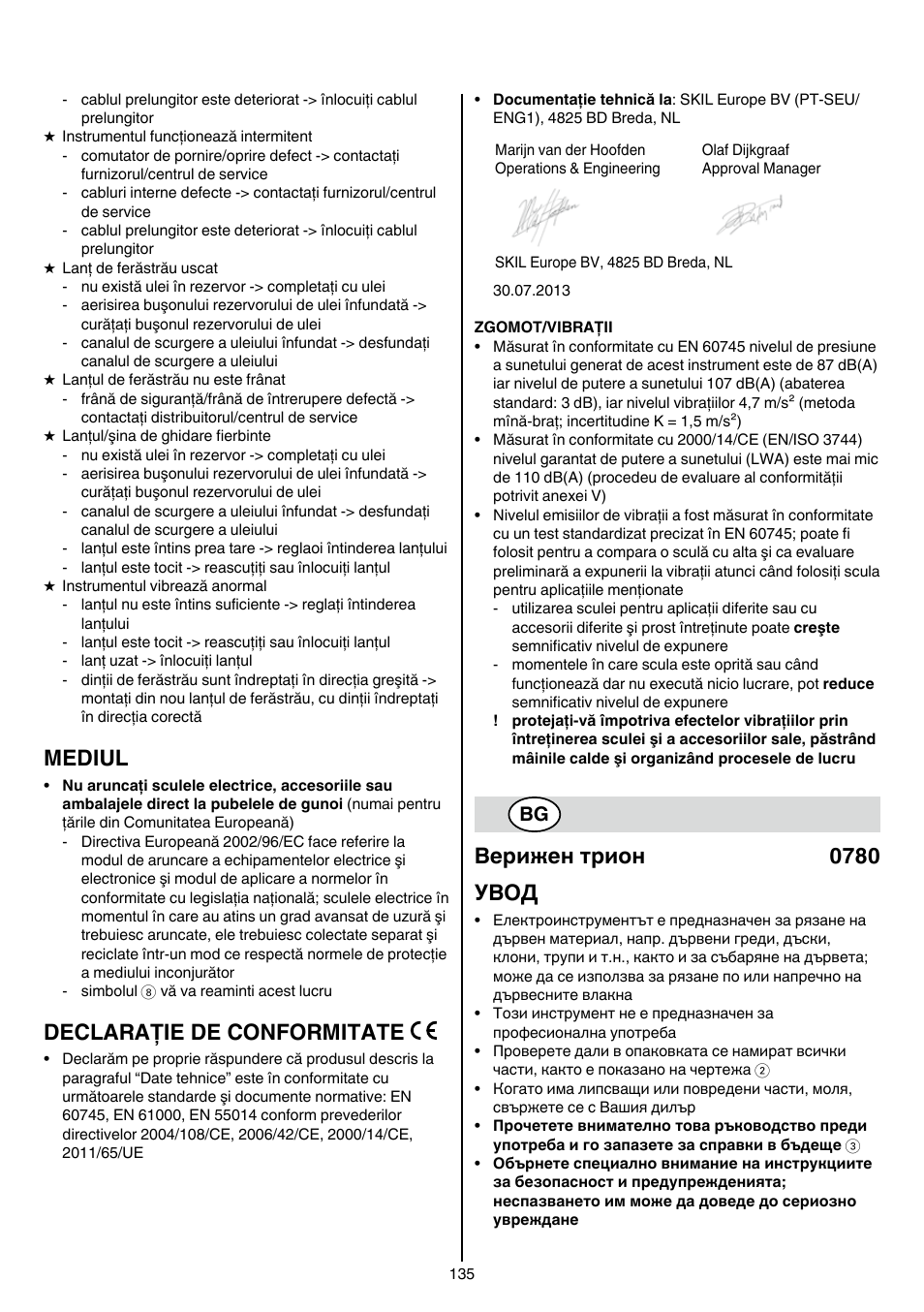 Mediul, Declaraţie de conformitate, Верижен трион 0780 увод | Skil 0780 RT User Manual | Page 135 / 220