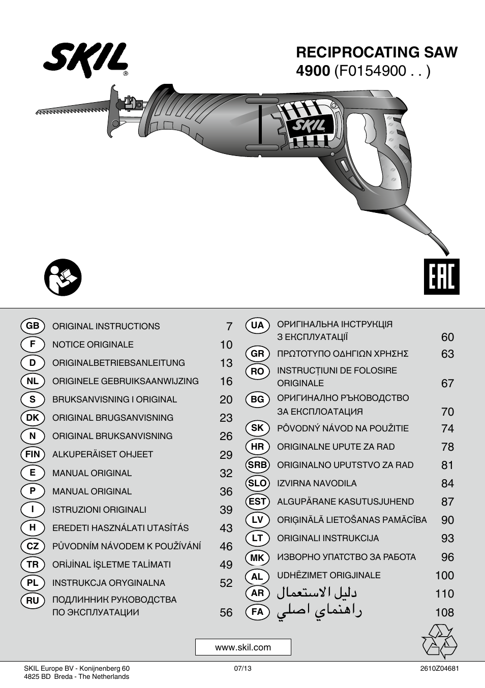 Skil 4900 AA User Manual | 116 pages