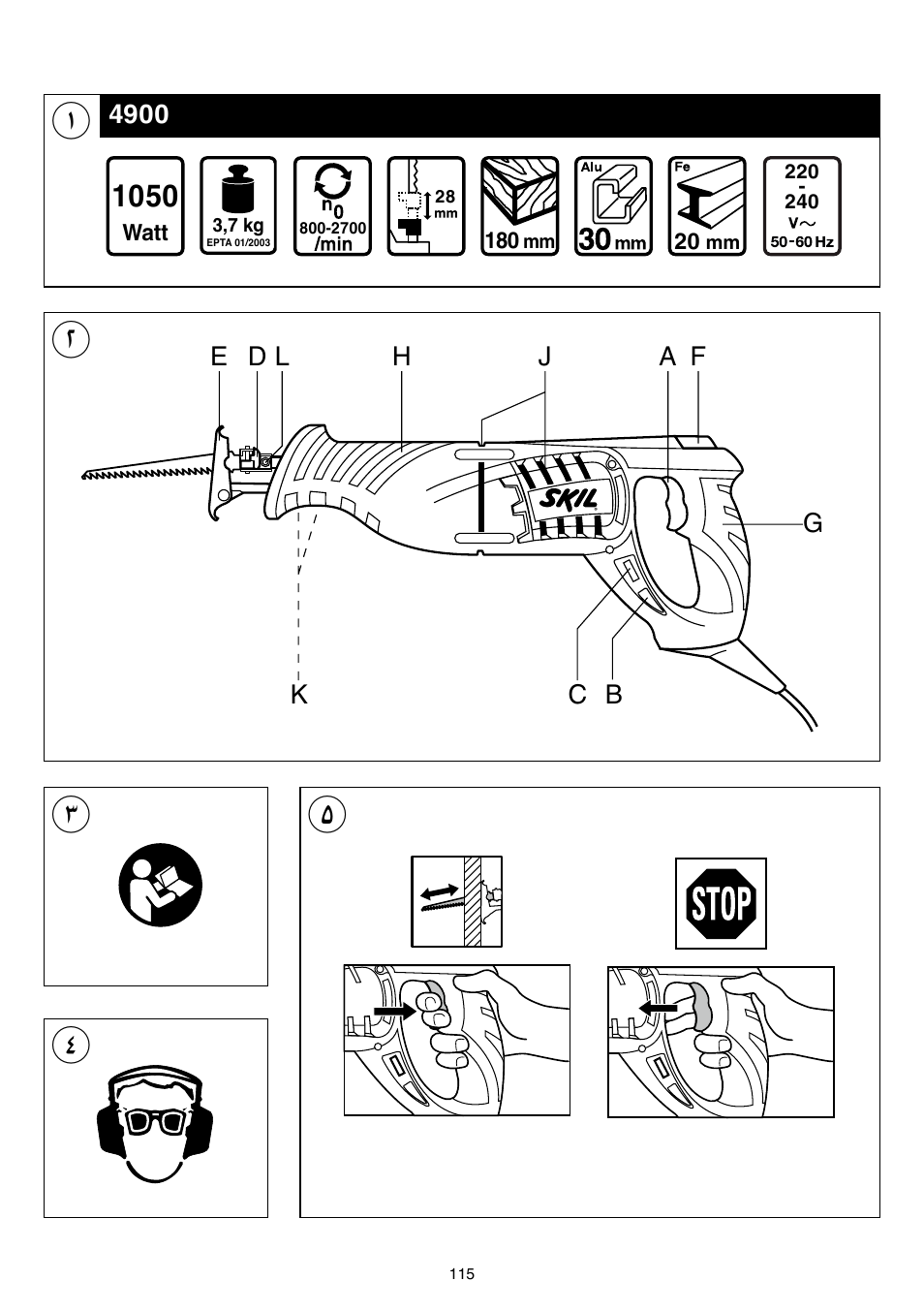 ʾʽ˂ʽ | Skil 4900 AA User Manual | Page 115 / 116