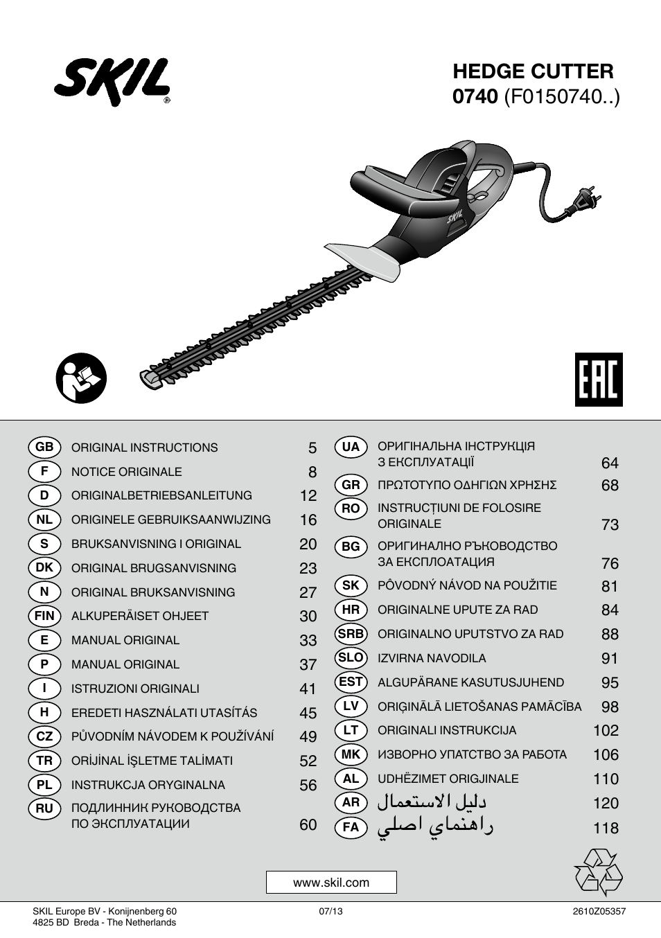 Skil 0740 RT User Manual | 124 pages