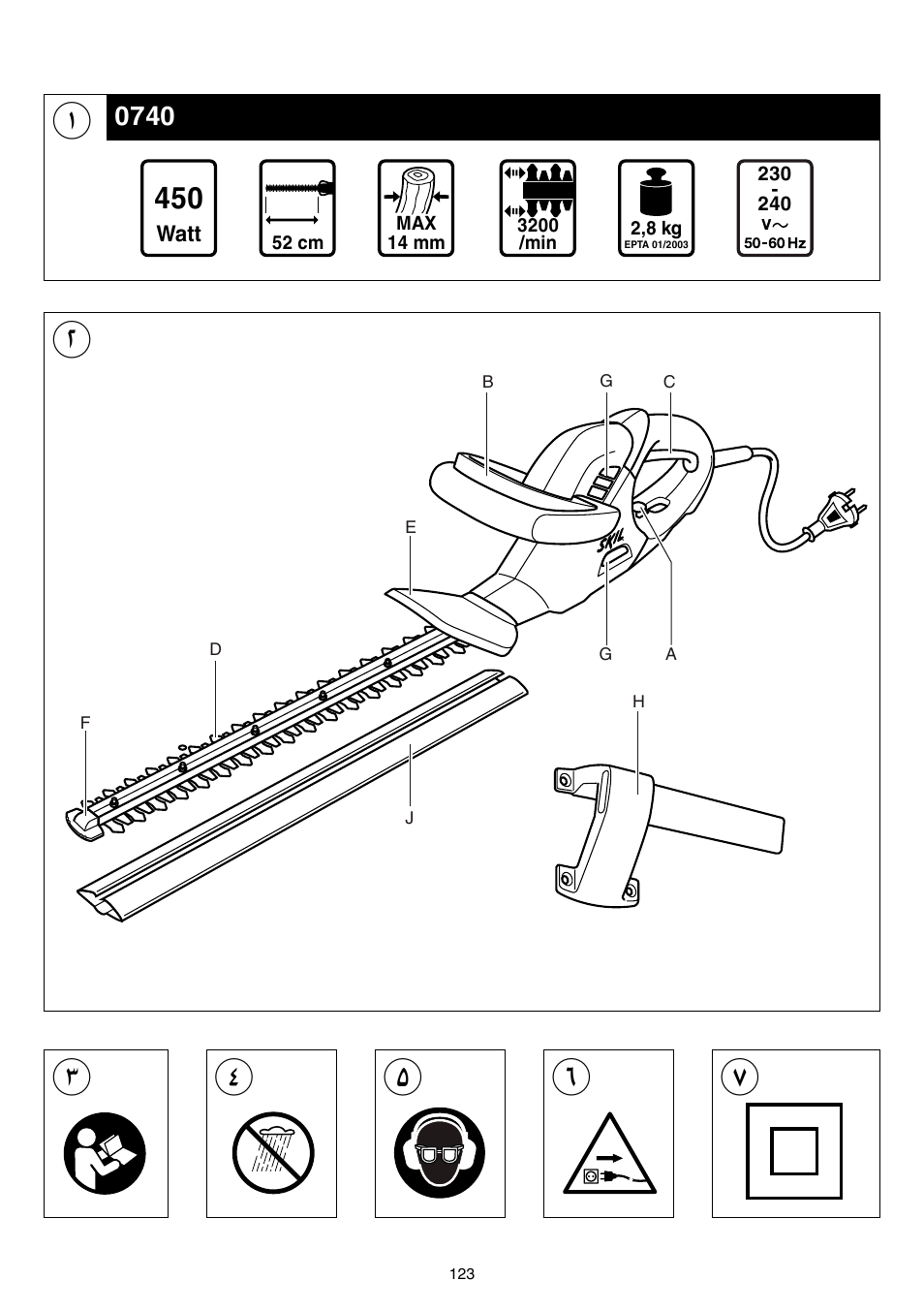 Skil 0740 RT User Manual | Page 123 / 124