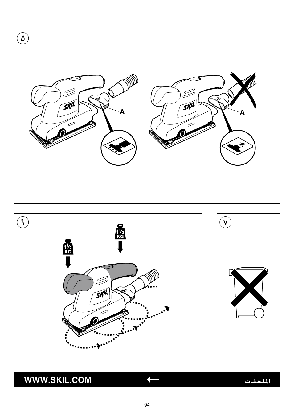 Skil 7003 AA User Manual | Page 94 / 96