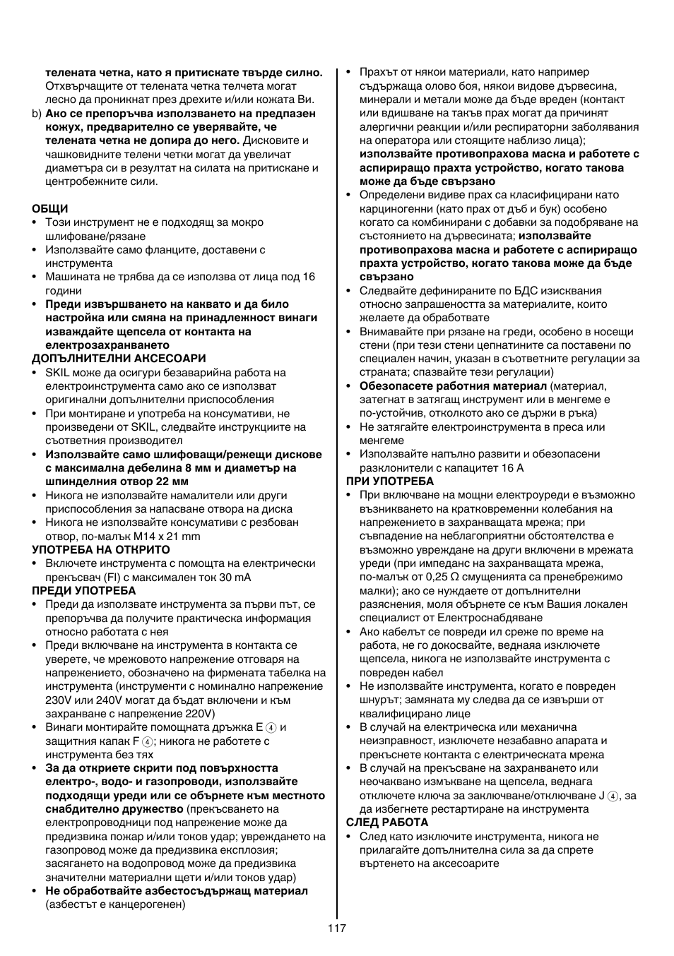 Skil 9030 AA User Manual | Page 117 / 180