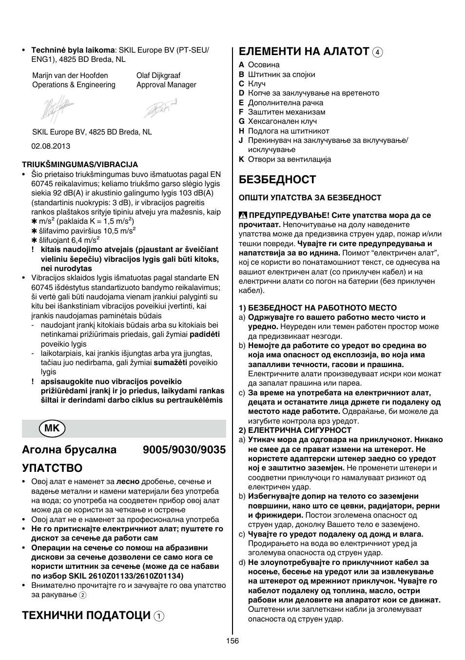 Технички податоци 1 елементи на алатот 4, Безбедност | Skil 9030 AA User Manual | Page 156 / 180