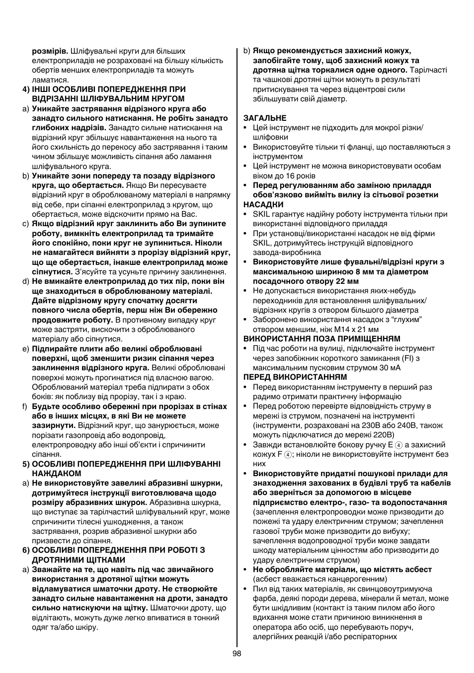 Skil 9030 AA User Manual | Page 98 / 180