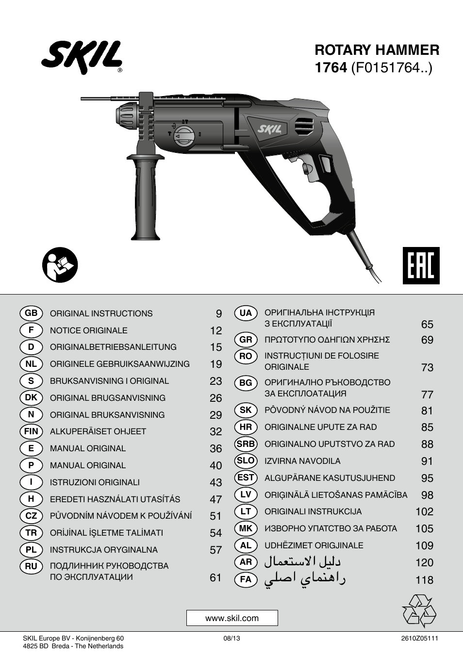 Skil 1764 AK User Manual | 128 pages