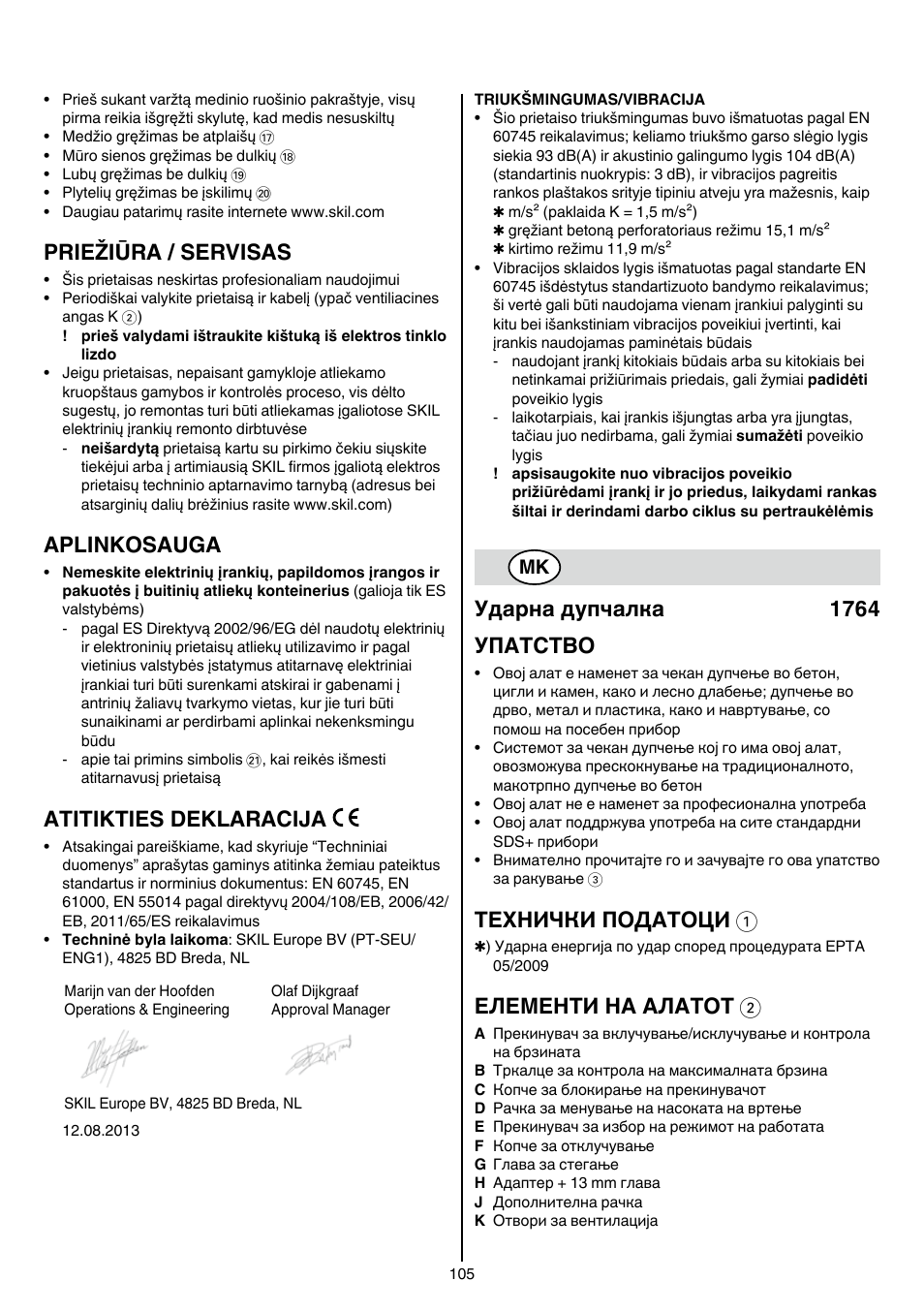 Priežiūra / servisas, Aplinkosauga, Atitikties deklaracija | Ударна дупчалка 1764 упатство, Технички податоци 1, Елементи на алатот 2 | Skil 1764 AK User Manual | Page 105 / 128