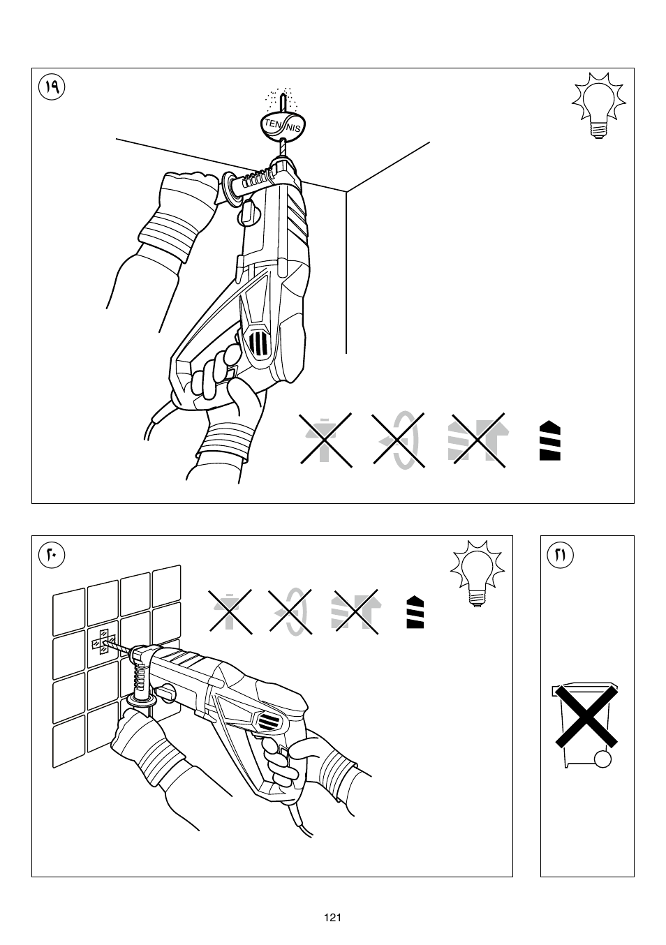 Skil 1764 AK User Manual | Page 121 / 128