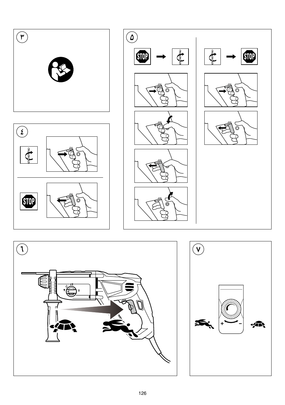 Skil 1764 AK User Manual | Page 126 / 128