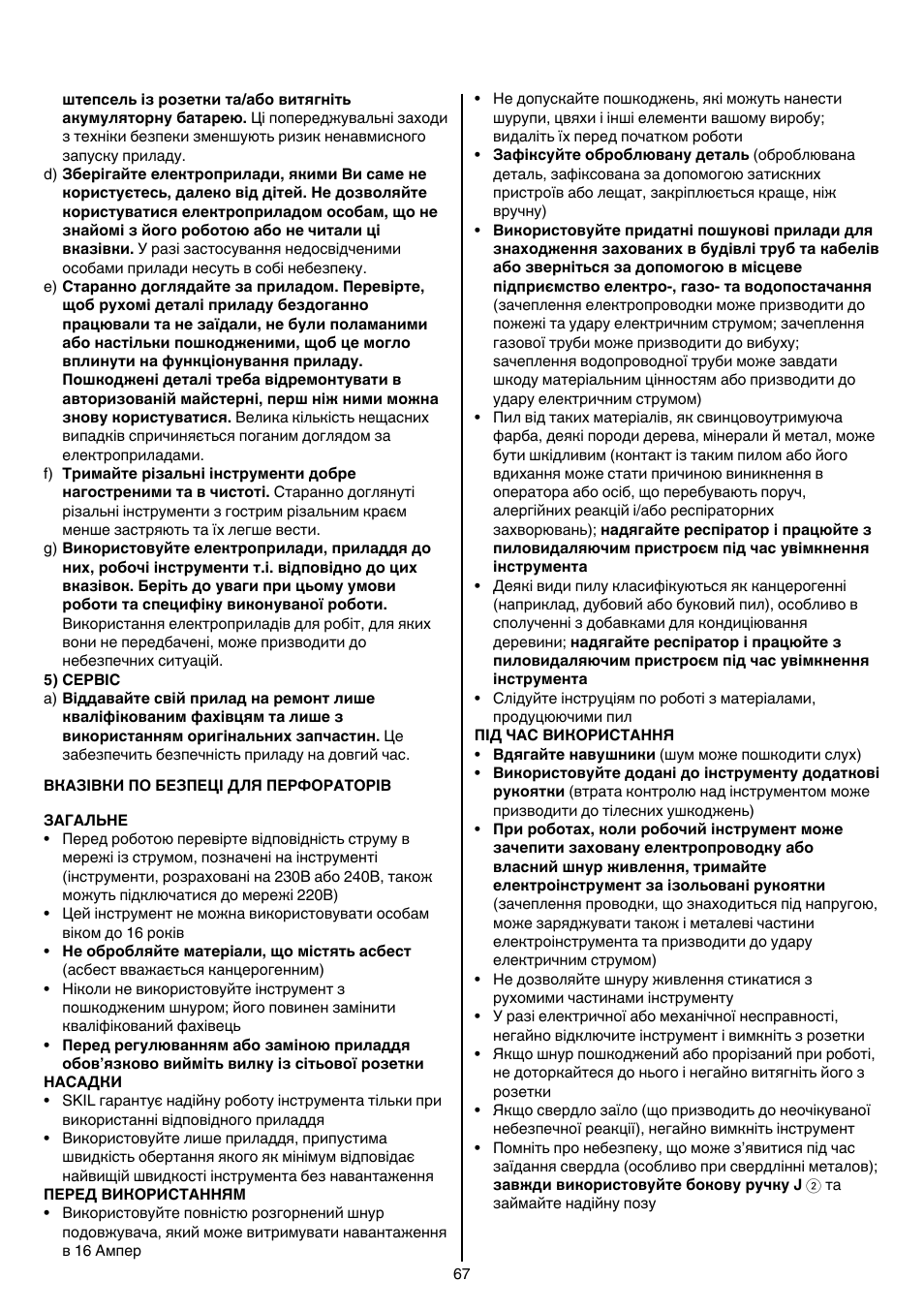 Skil 1764 AK User Manual | Page 67 / 128
