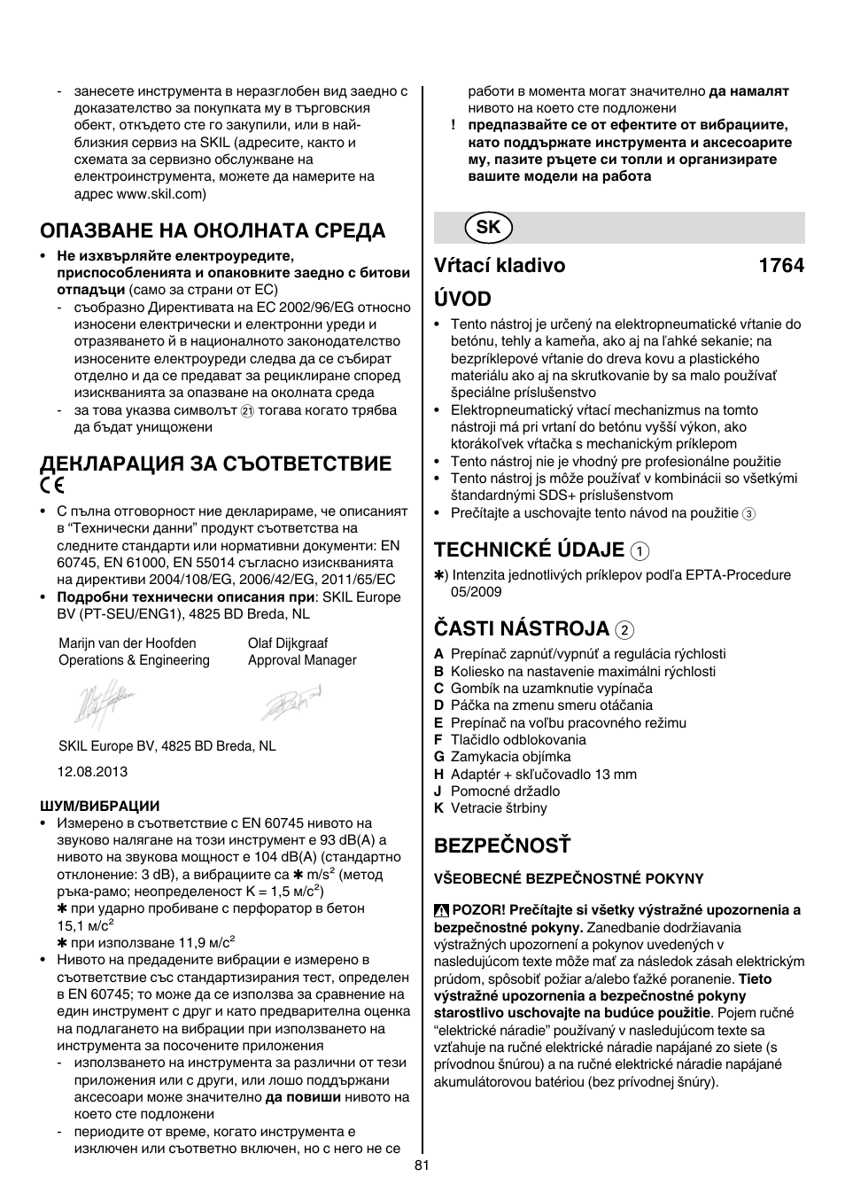 Опазване на околната среда, Декларация за съответствие, Vŕtací kladivo 1764 úvod | Technické údaje 1, Časti nástroja 2, Bezpečnosť | Skil 1764 AK User Manual | Page 81 / 128