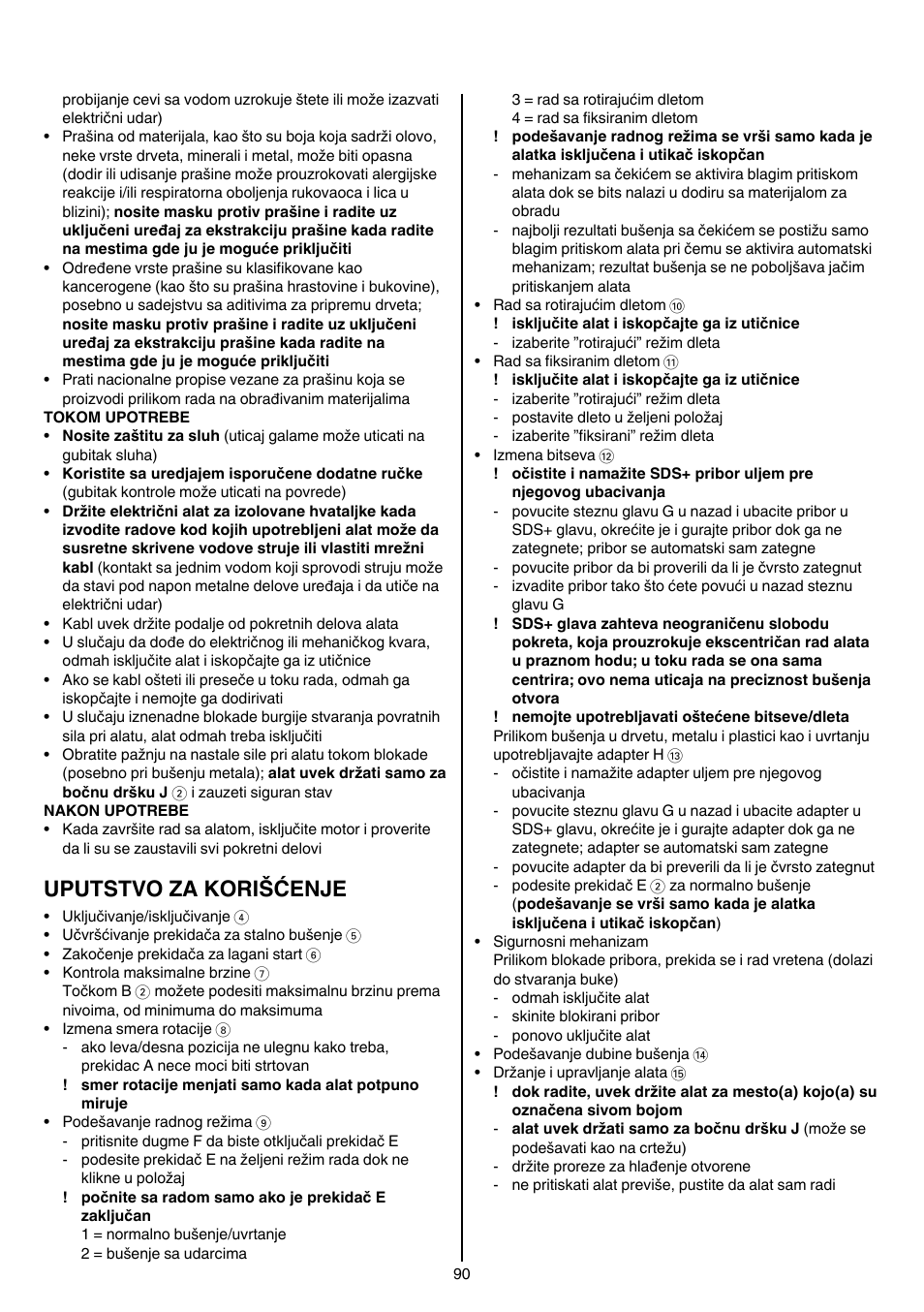 Uputstvo za korišćenje | Skil 1764 AK User Manual | Page 90 / 128