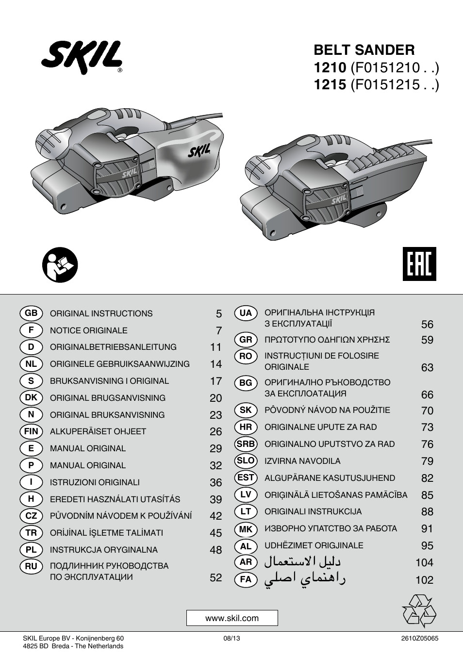 Skil 1210 AA User Manual | 108 pages