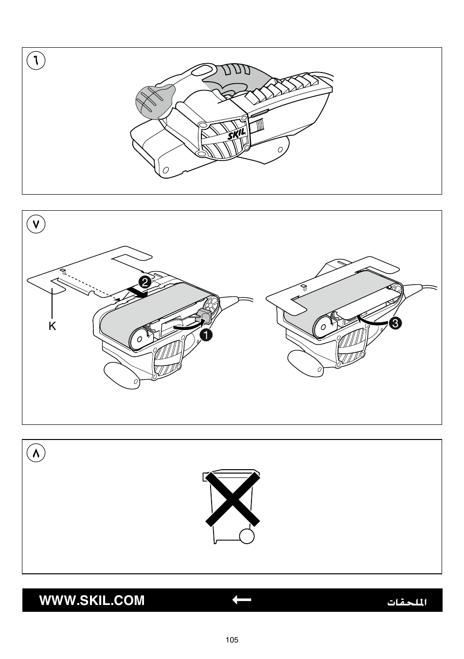 Skil 1210 AA User Manual | Page 105 / 108