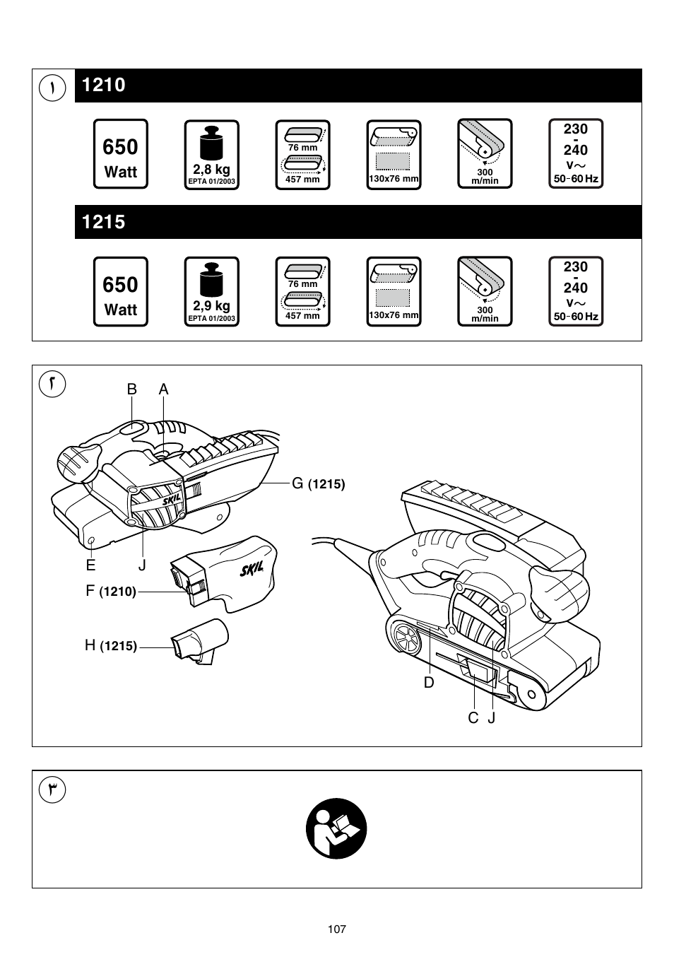 Skil 1210 AA User Manual | Page 107 / 108