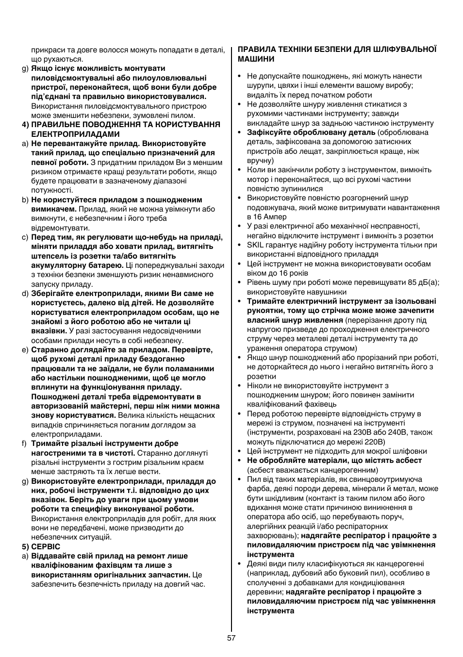 Skil 1210 AA User Manual | Page 57 / 108
