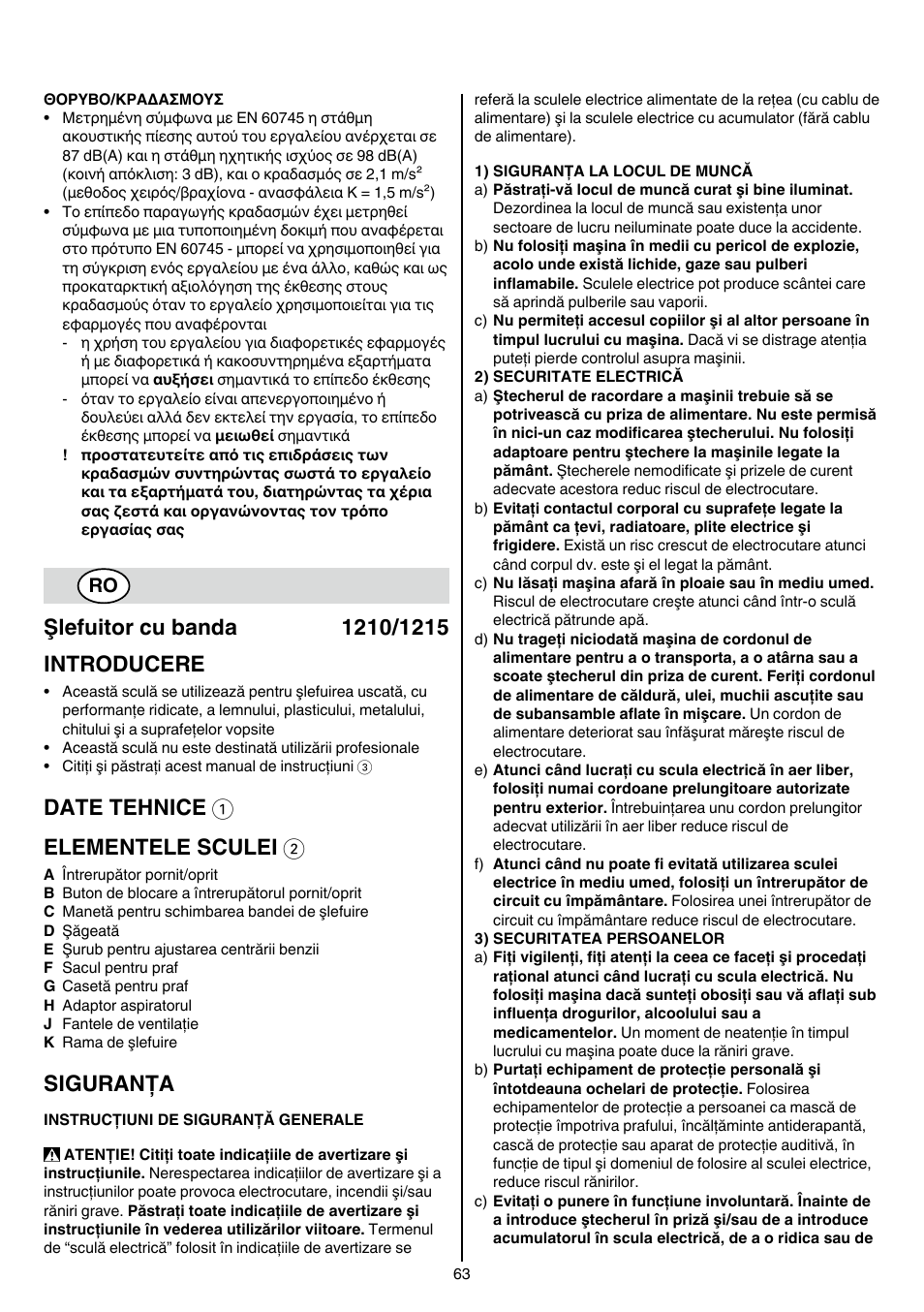 Date tehnice 1 elementele sculei 2, Siguranţa | Skil 1210 AA User Manual | Page 63 / 108