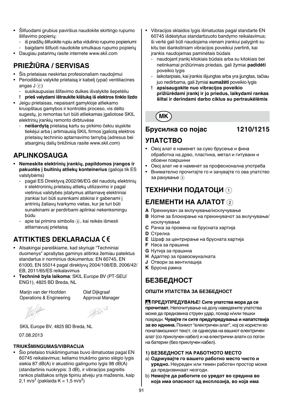 Priežiūra / servisas, Aplinkosauga, Atitikties deklaracija | Технички податоци 1 елементи на алатот 2, Безбедност | Skil 1210 AA User Manual | Page 91 / 108