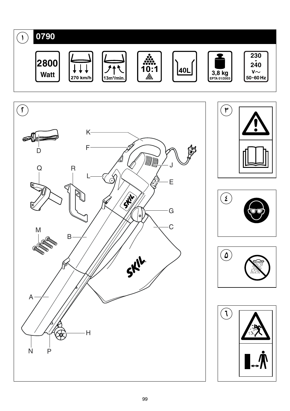 ʿ˅ʽʽ | Skil 0790 RA User Manual | Page 99 / 100