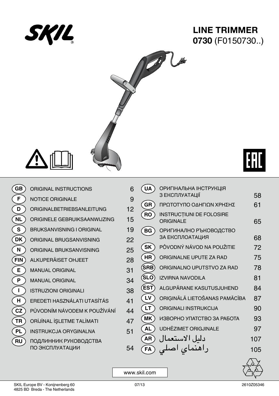 Skil 0730 RA User Manual | 112 pages