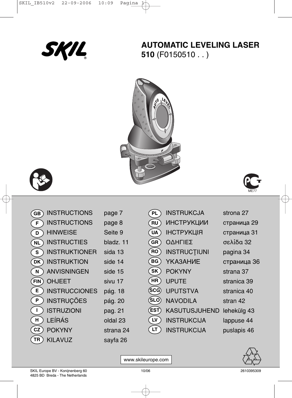 Skil 0510 AB User Manual | 48 pages