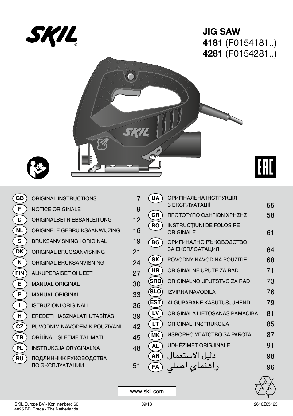 Skil 4181 AA User Manual | 104 pages