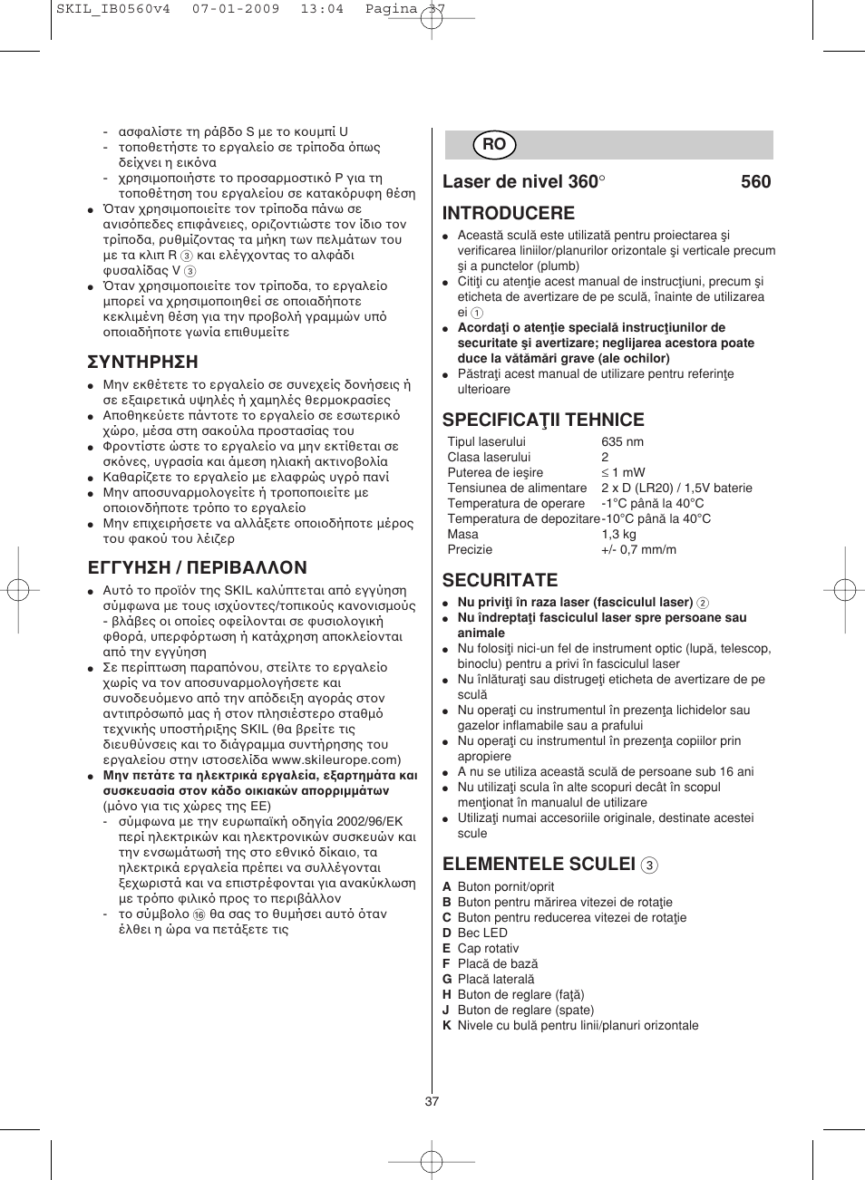 Συνtηρηση, Εγγυηση / περibαλλoν, Specificaøii tehnice | Securitate, Elementele sculei 3 | Skil 0560 AC User Manual | Page 37 / 56