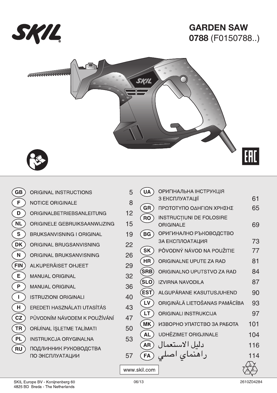 Skil 0788 AA (Lynx) User Manual | 120 pages