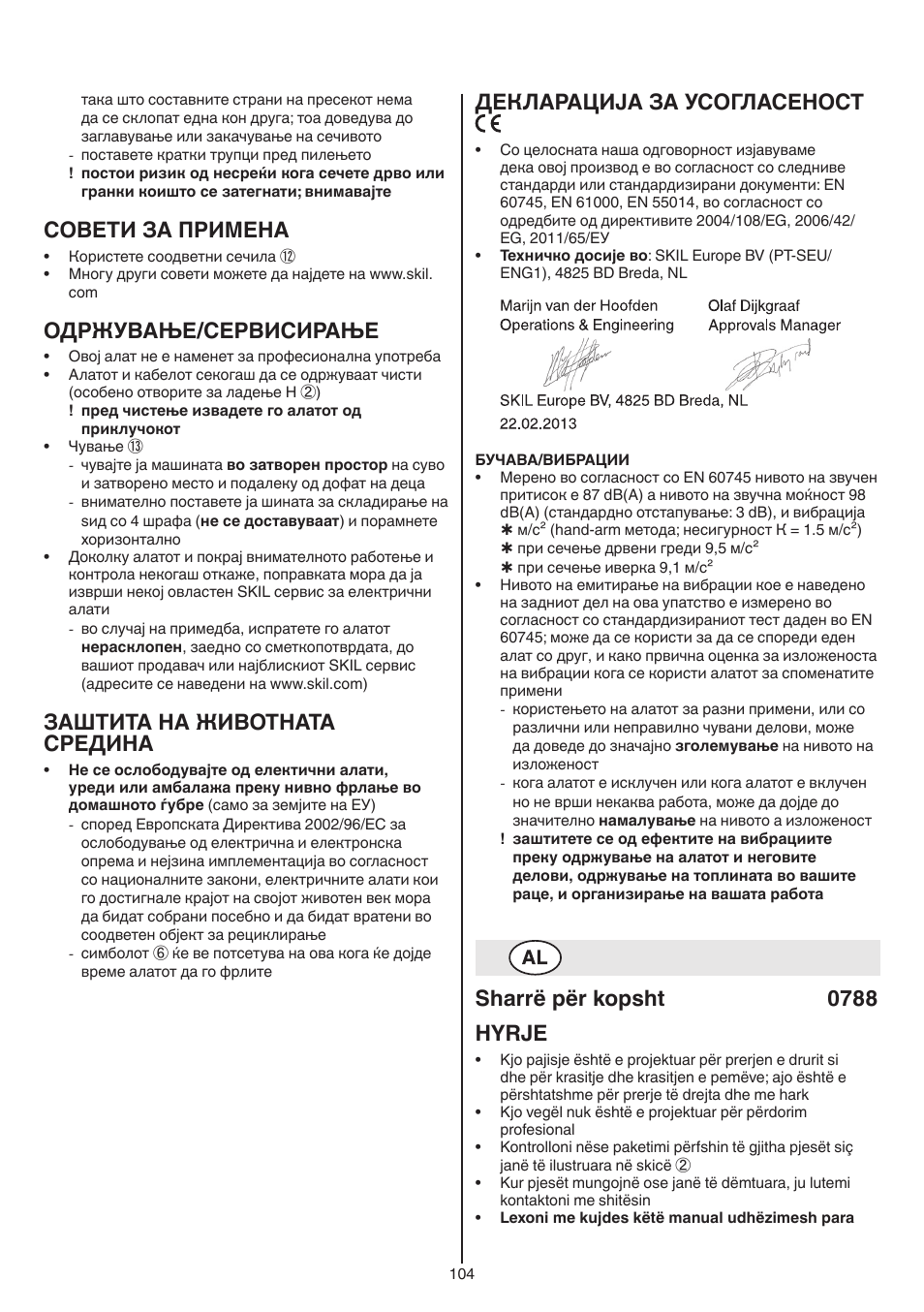 Совети за примена, Одржување/сервисирање, Заштита на животната средина | Декларација за усогласеност, Sharrë për kopsht 0788 hyrje | Skil 0788 AA (Lynx) User Manual | Page 104 / 120