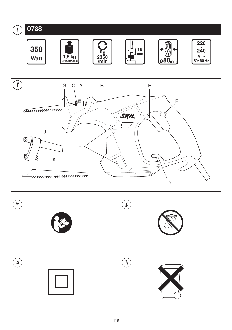 Skil 0788 AA (Lynx) User Manual | Page 119 / 120