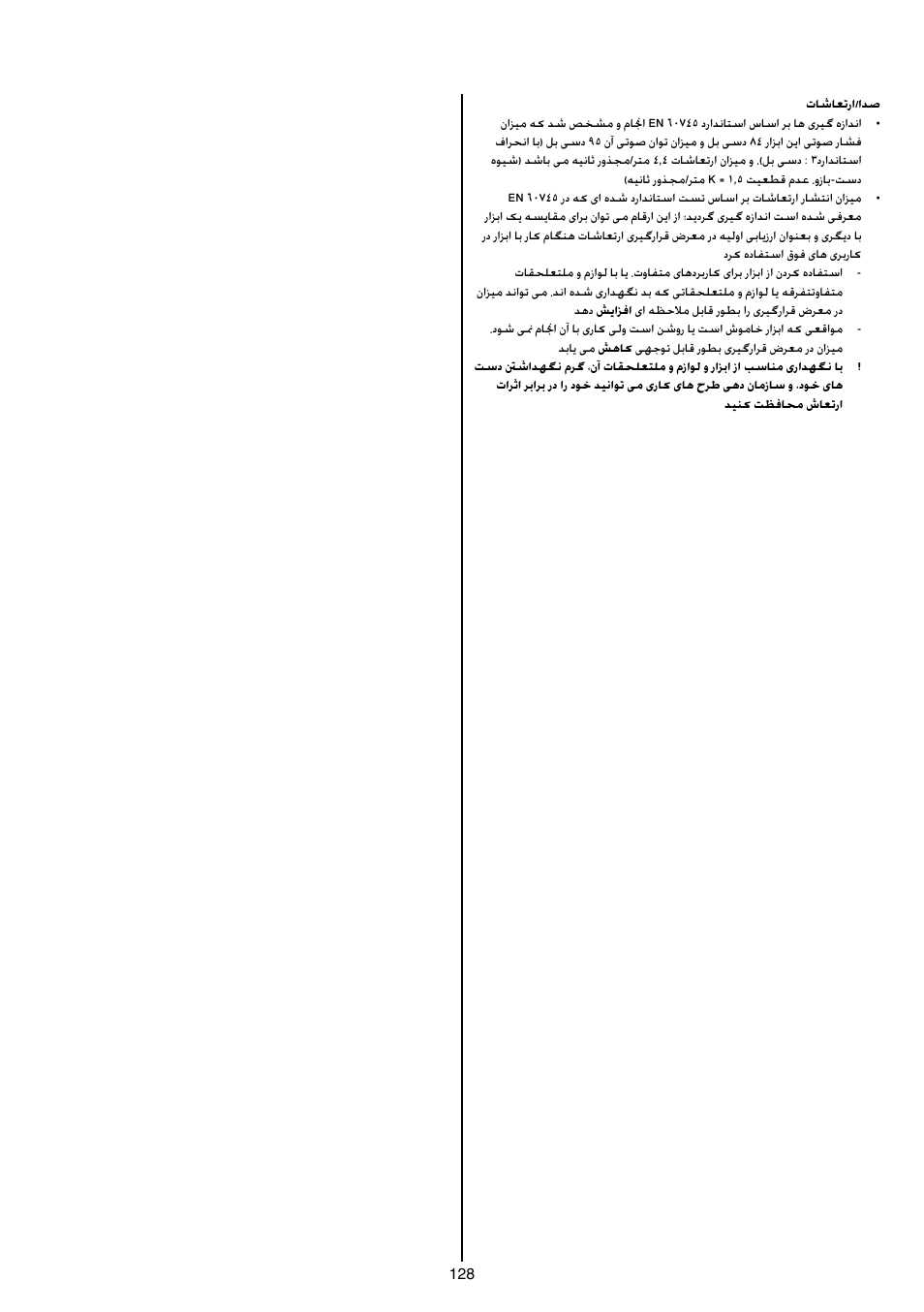 Skil 1840 AD User Manual | Page 128 / 140