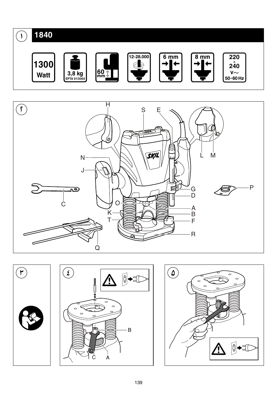 ʾˀʽʽ | Skil 1840 AD User Manual | Page 139 / 140