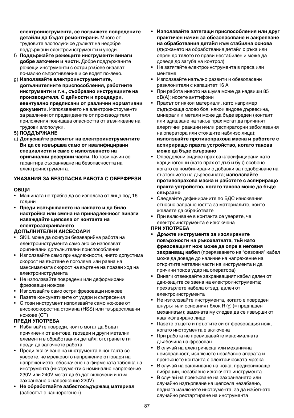 Skil 1840 AD User Manual | Page 87 / 140