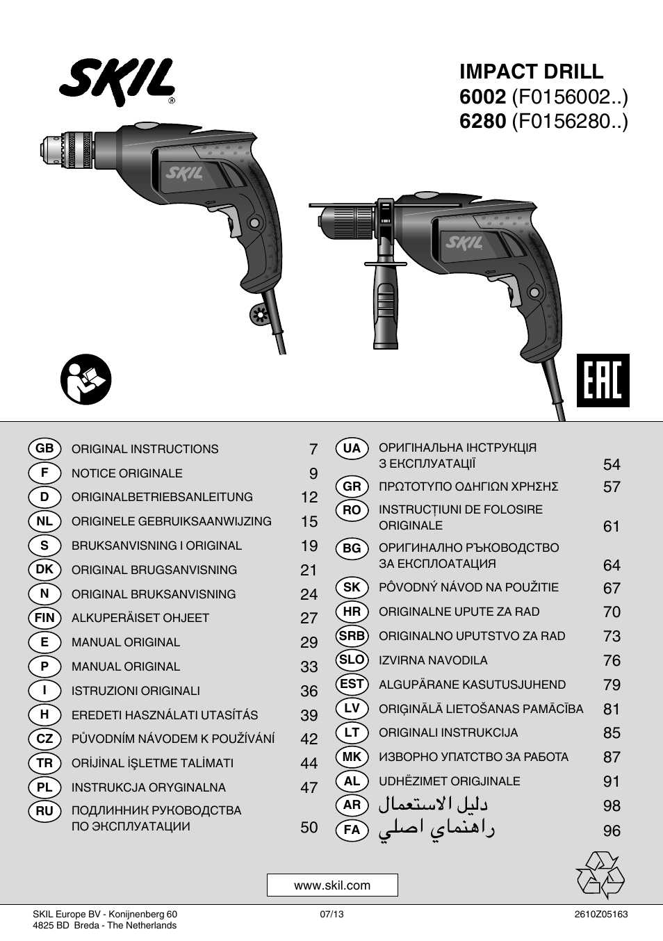 Skil 6002 (F0156002..) User Manual | 104 pages