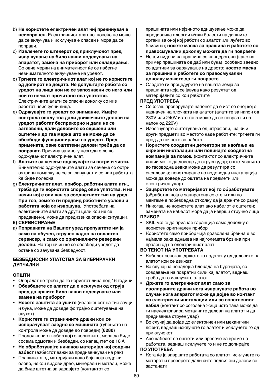 Skil 6002 (F0156002..) User Manual | Page 89 / 104