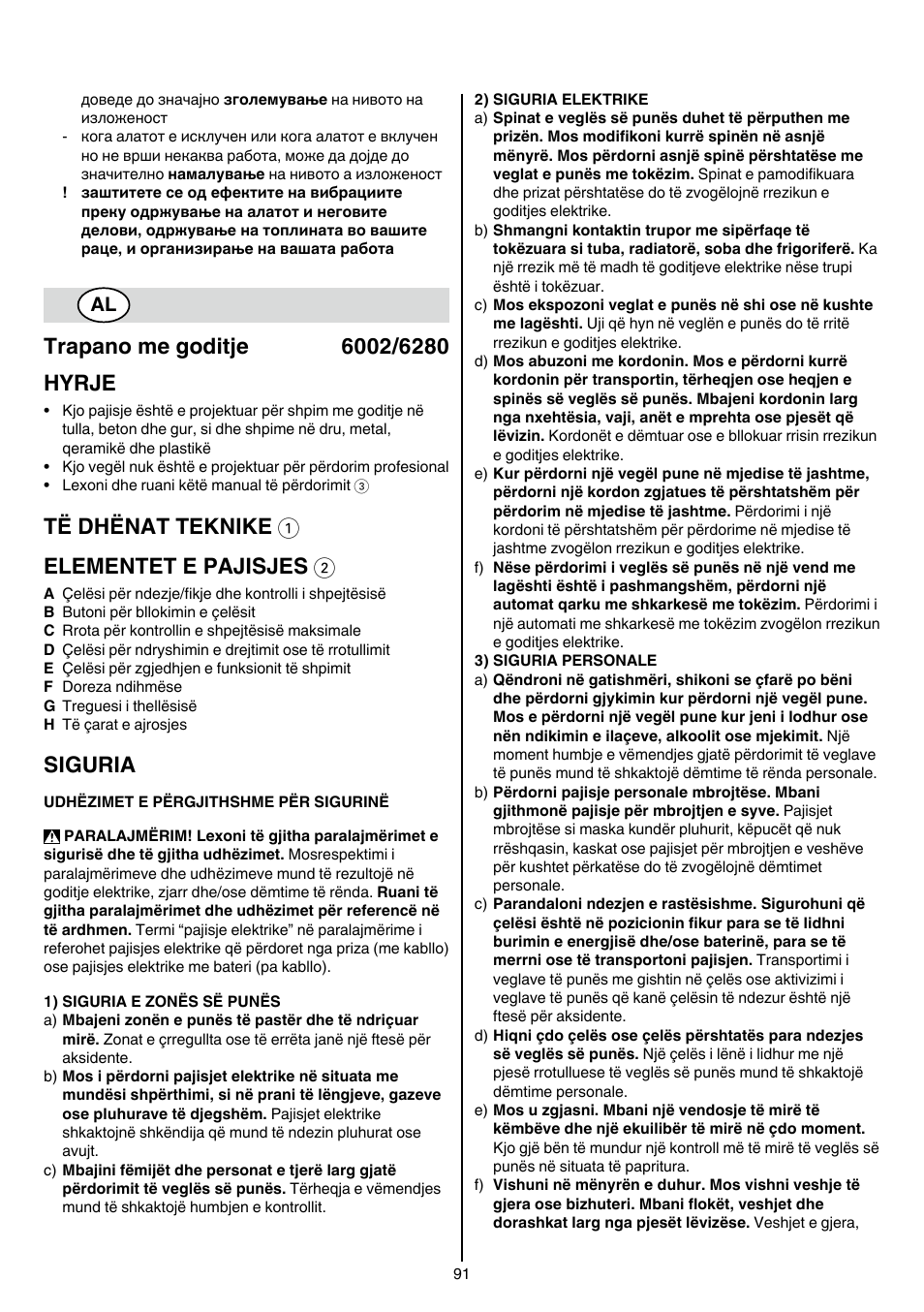 Të dhënat teknike 1 elementet e pajisjes 2, Siguria | Skil 6002 (F0156002..) User Manual | Page 91 / 104