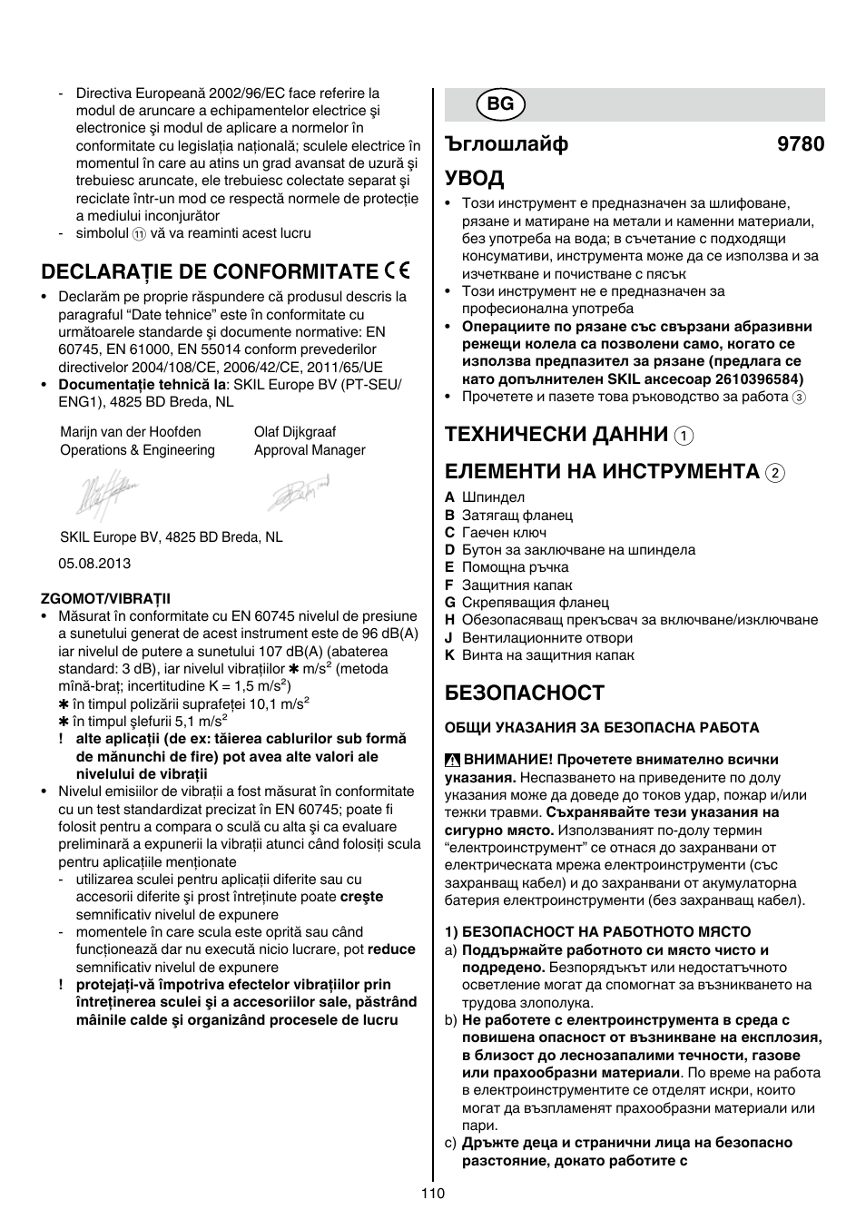 Declaraţie de conformitate, Ъглошлайф 9780 увод, Теxhически данни 1 елементи на инструмента 2 | Безопасност | Skil 9780 AA User Manual | Page 110 / 176