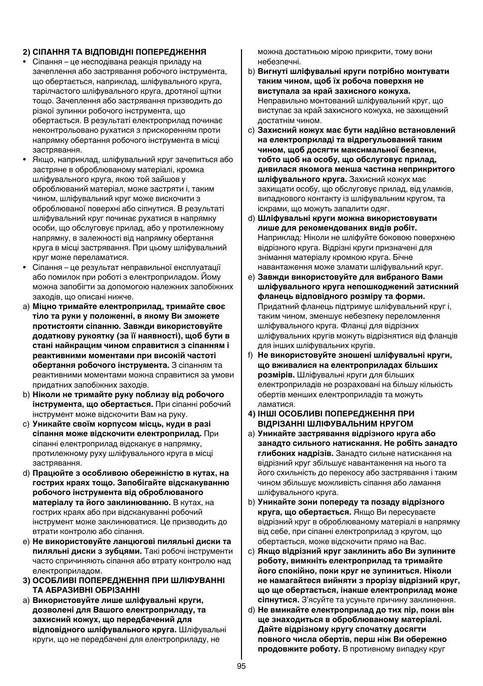 Skil 9780 AA User Manual | Page 95 / 176