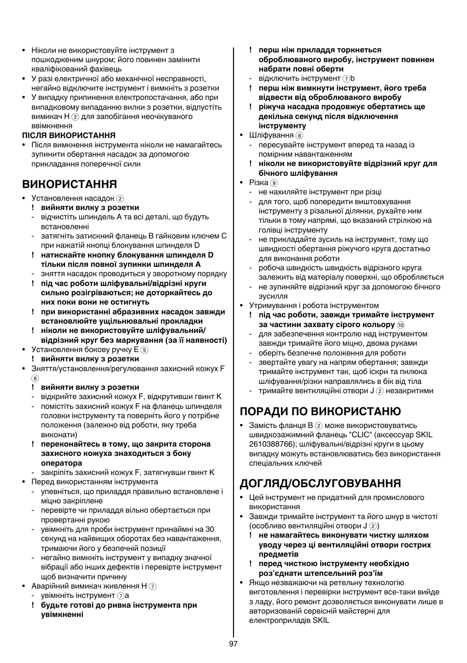 Використання, Поради по використаню, Догляд/обслуговування | Skil 9780 AA User Manual | Page 97 / 176