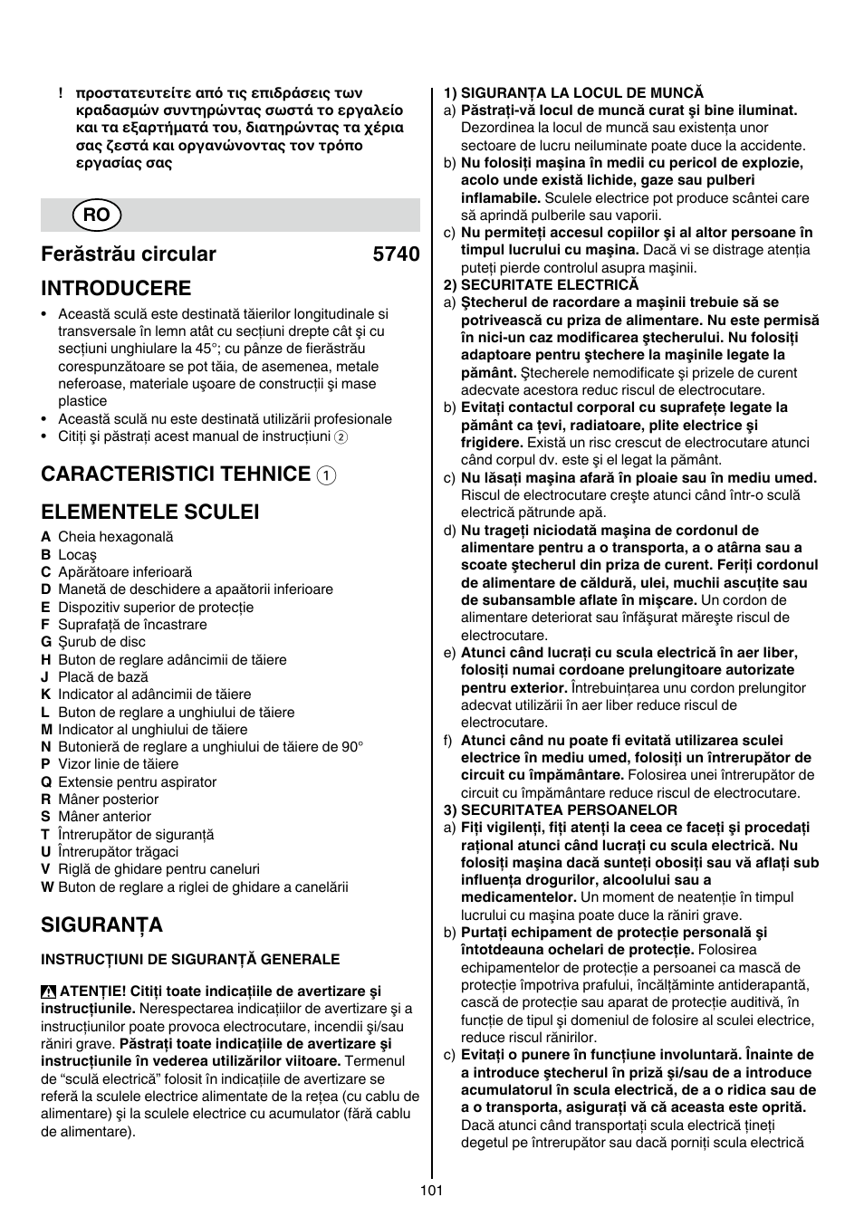 Ferăstrău circular 5740 introducere, Caracteristici tehnice 1 elementele sculei, Siguranţa | Skil 5740 CA User Manual | Page 101 / 172