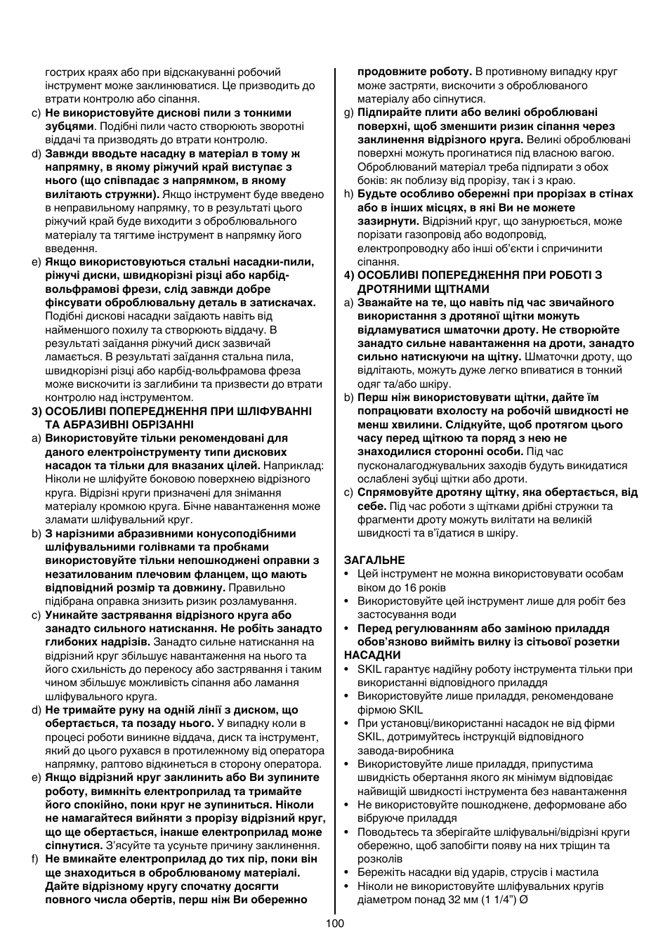 Skil 1415 AC User Manual | Page 100 / 188