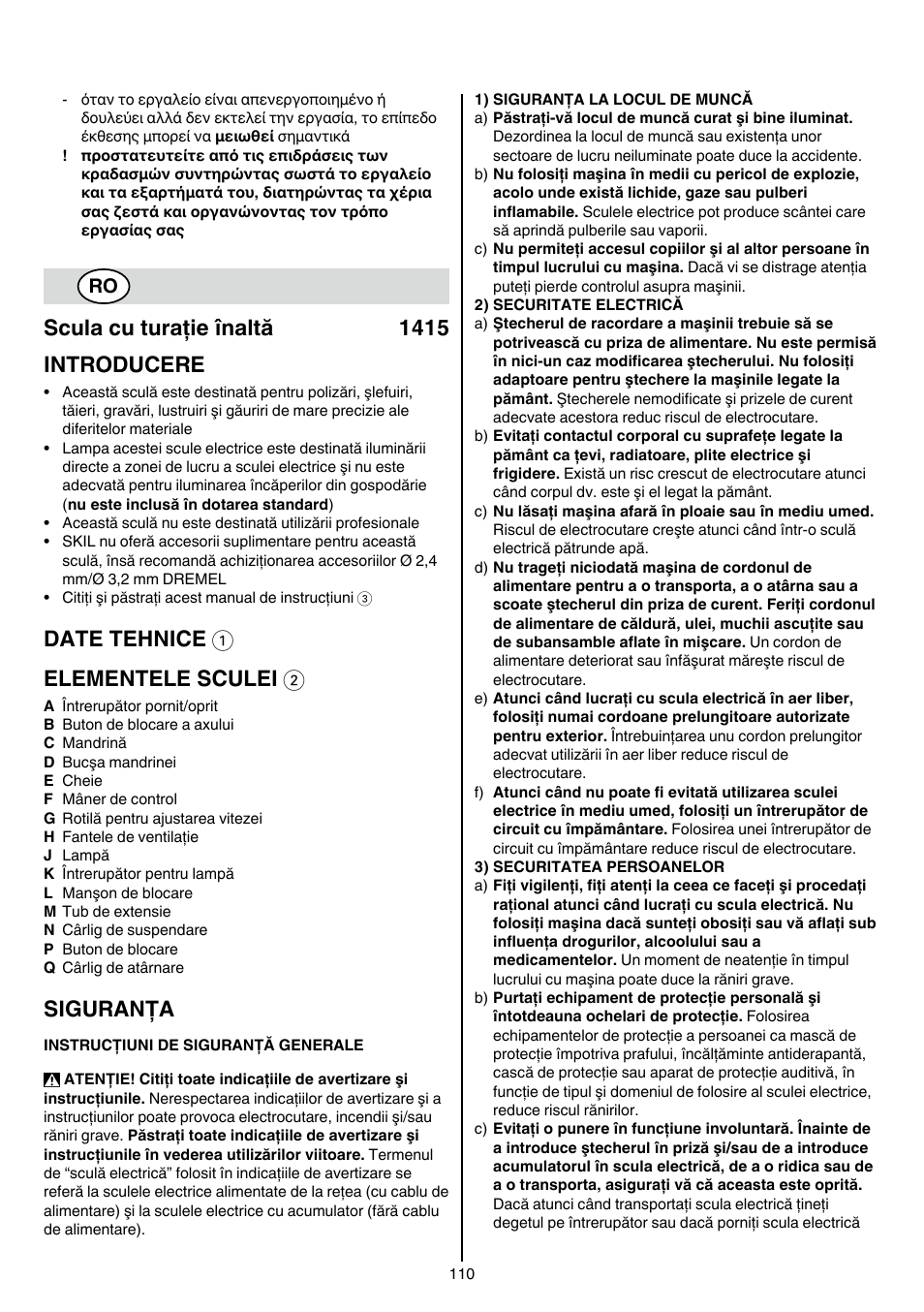 Scula cu turaţie înaltă 1415 introducere, Date tehnice 1 elementele sculei 2, Siguranţa | Skil 1415 AC User Manual | Page 110 / 188