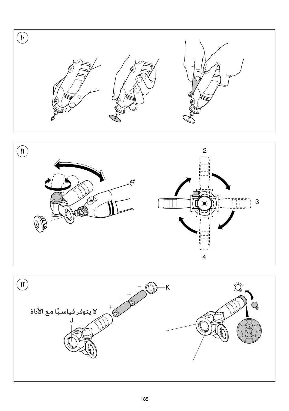 Skil 1415 AC User Manual | Page 185 / 188