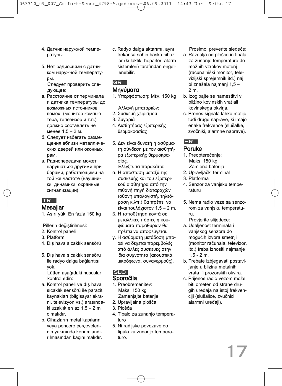 Mmeessaajjllaarr, Μμηηννύύμμαατταα, Ssppoorrooččiillaa | Ppoorruukkee | SOEHNLE Comfort Senso User Manual | Page 17 / 36