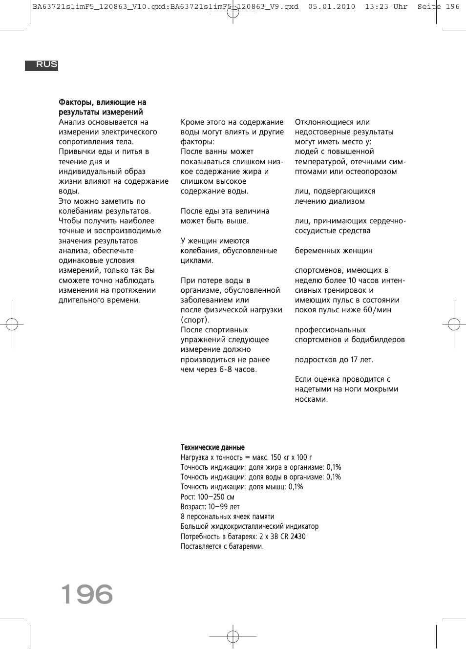 SOEHNLE Body Balance Slim F5 User Manual | Page 196 / 256